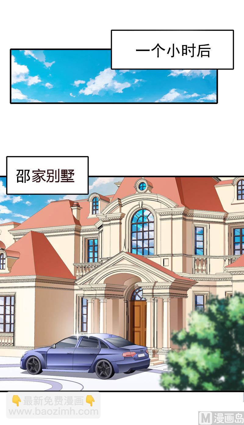 第5话 不能(1/2)-第5话