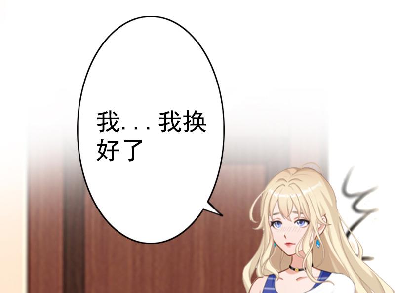 第5话 不能(1/2)-第5话
