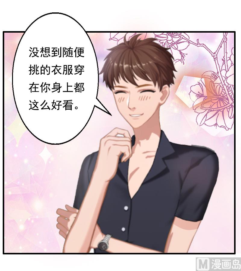 第5话 不能(1/2)-第5话