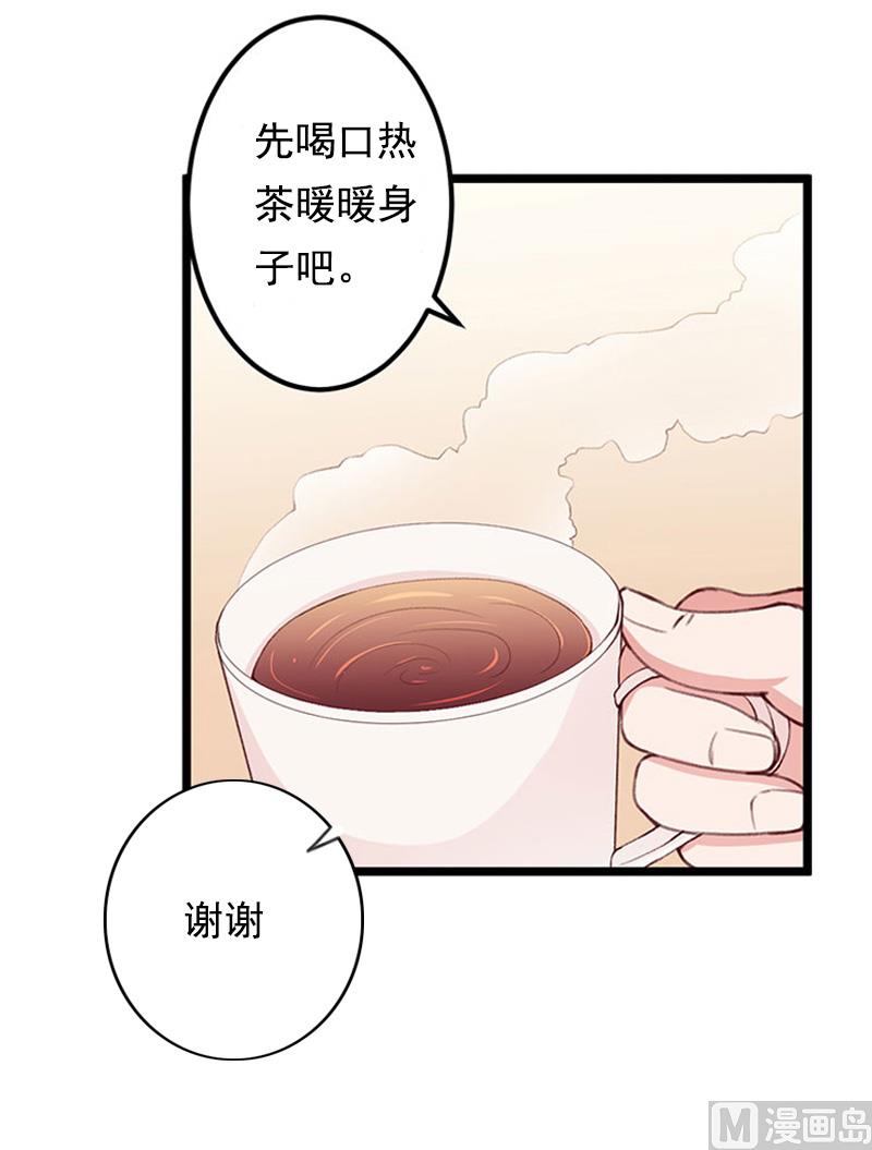 第5话 不能(1/2)-第5话