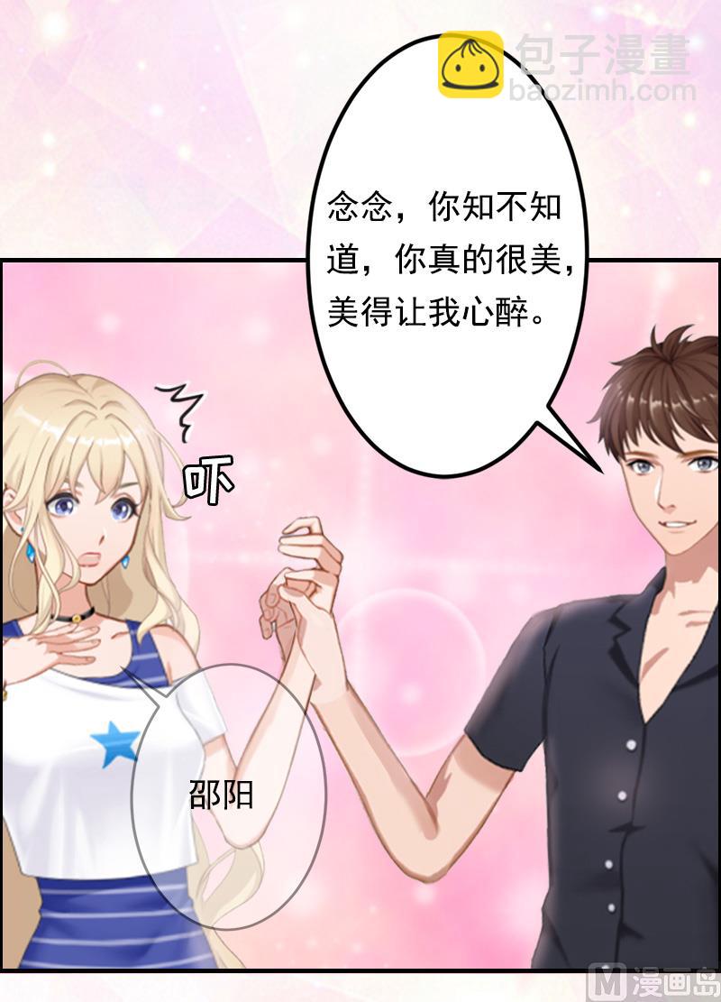 第5话 不能(1/2)-第5话