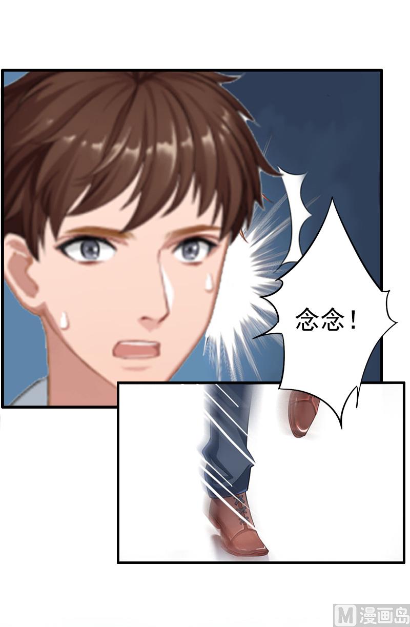 第5话 不能(1/2)-第5话