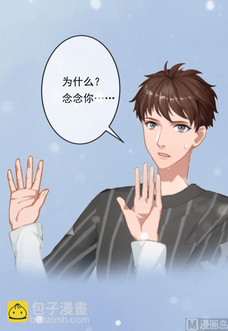 第5话 不能(1/2)-第5话