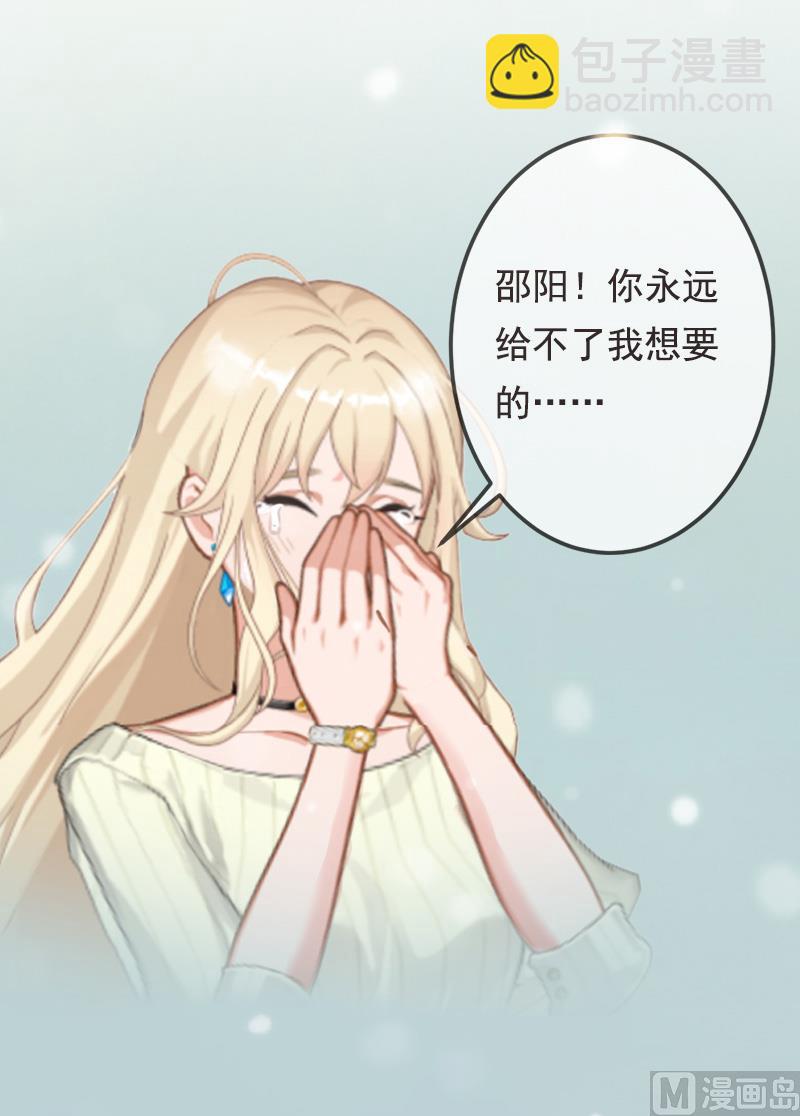 第5话 不能(1/2)-第5话