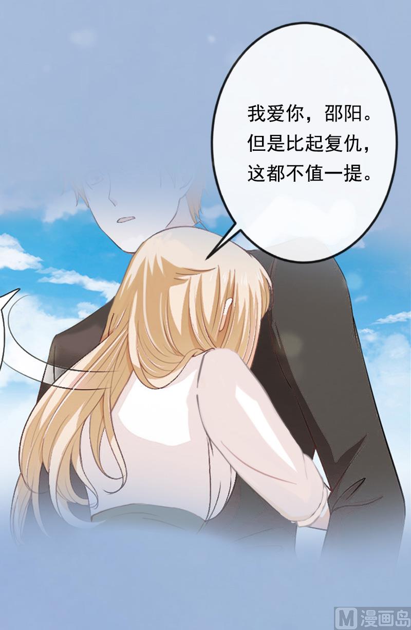 第5话 不能(1/2)-第5话