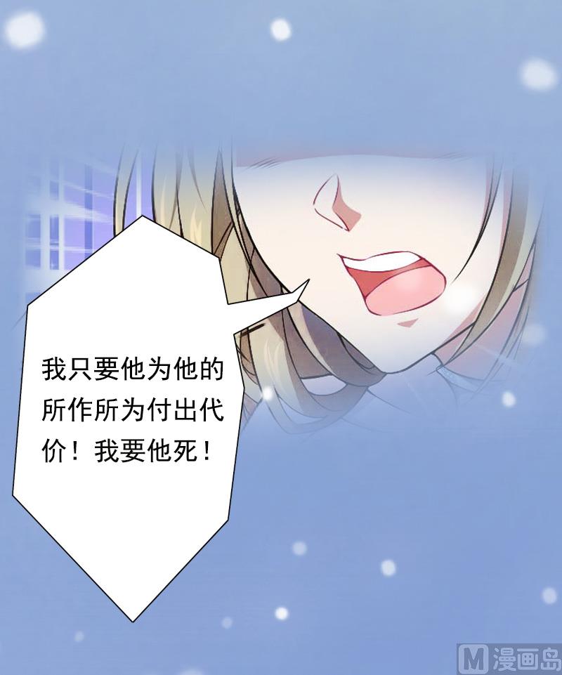第5话 不能(1/2)-第5话