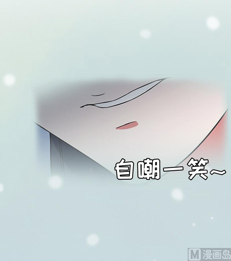 第5话 不能(1/2)-第5话