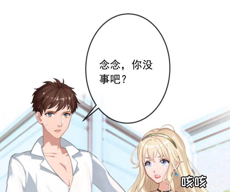 第5话 不能(1/2)-第5话