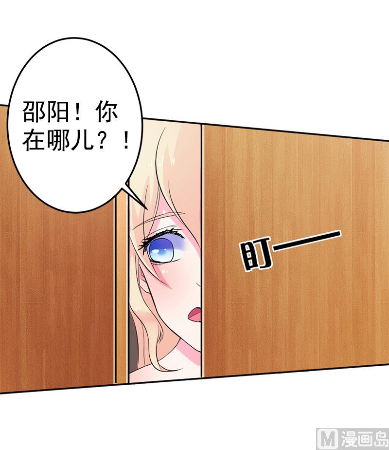 第7话 真相(1/2)-第7话