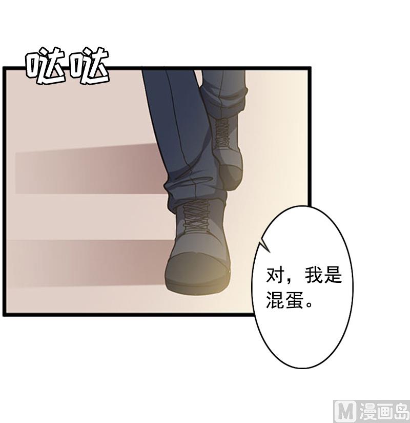 第7话 真相(1/2)-第7话