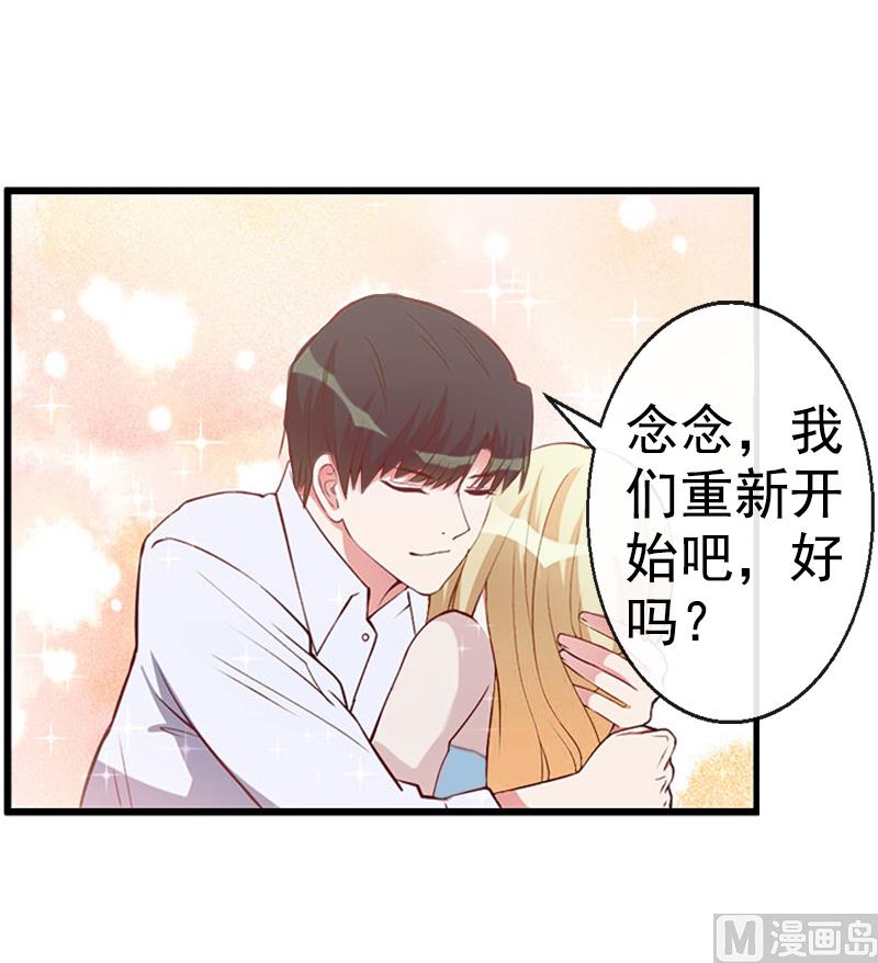 第7话 真相(1/2)-第7话