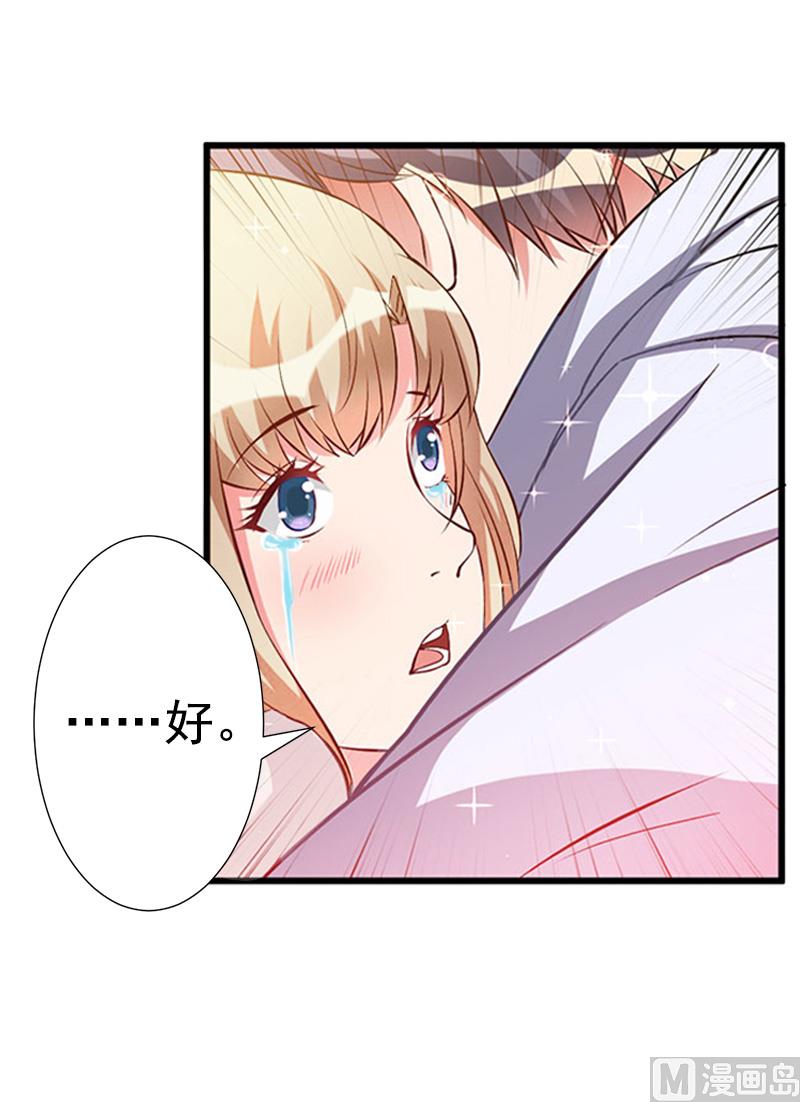 第7话 真相(1/2)-第7话