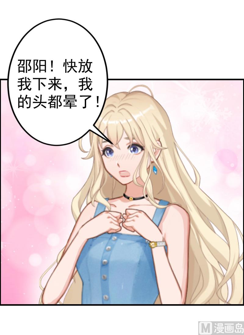 第7话 真相(1/2)-第7话