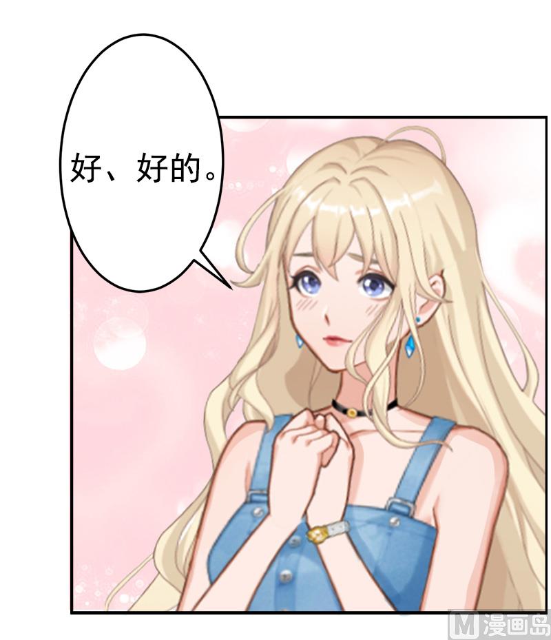第7话 真相(1/2)-第7话