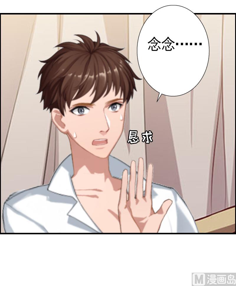 第7话 真相(1/2)-第7话