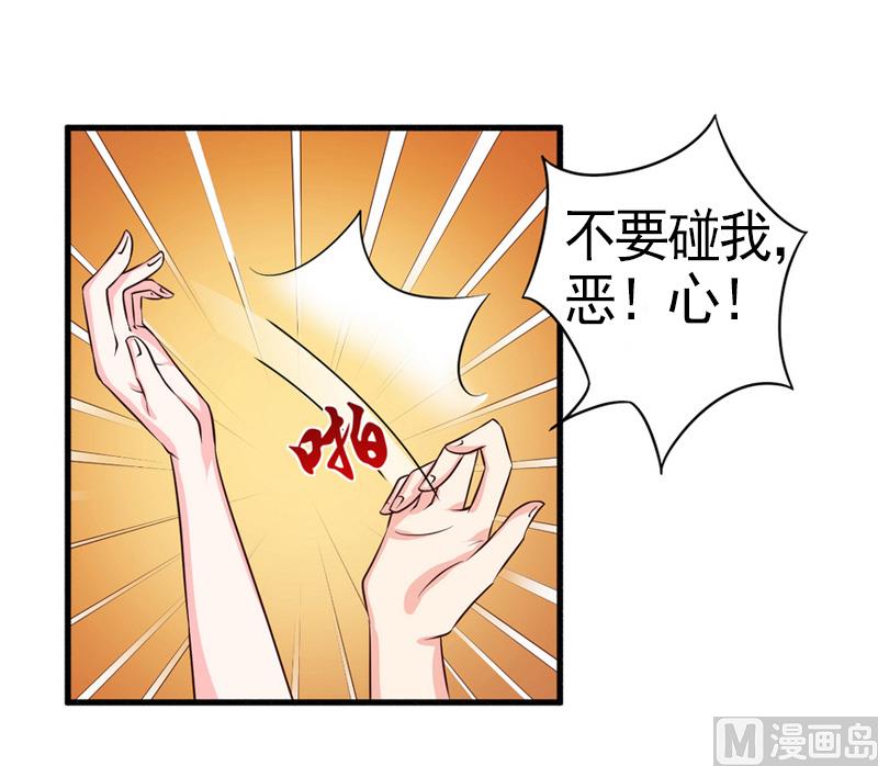 第7话 真相(1/2)-第7话