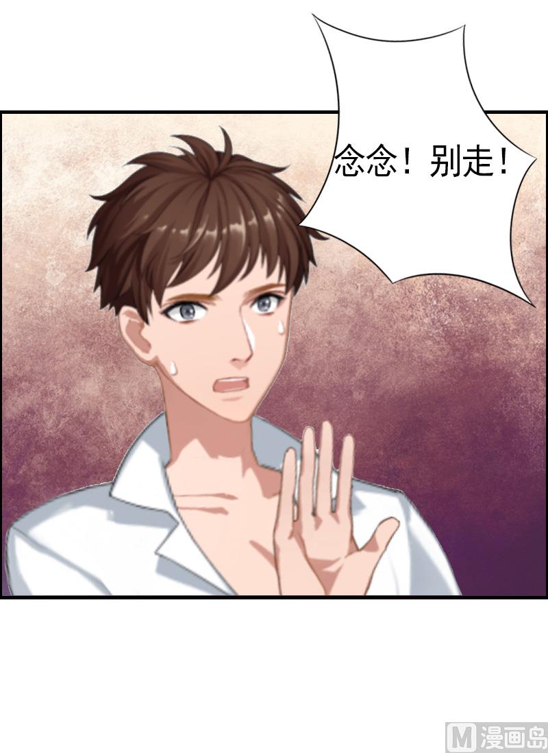 第7话 真相(1/2)-第7话