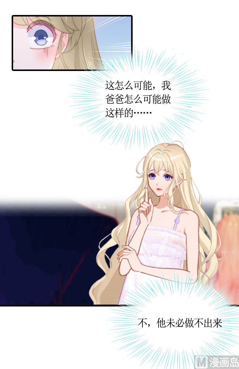 第9话 残酷-第9话