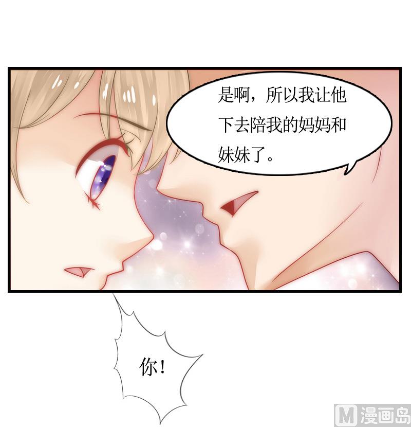 第9话 残酷-第9话
