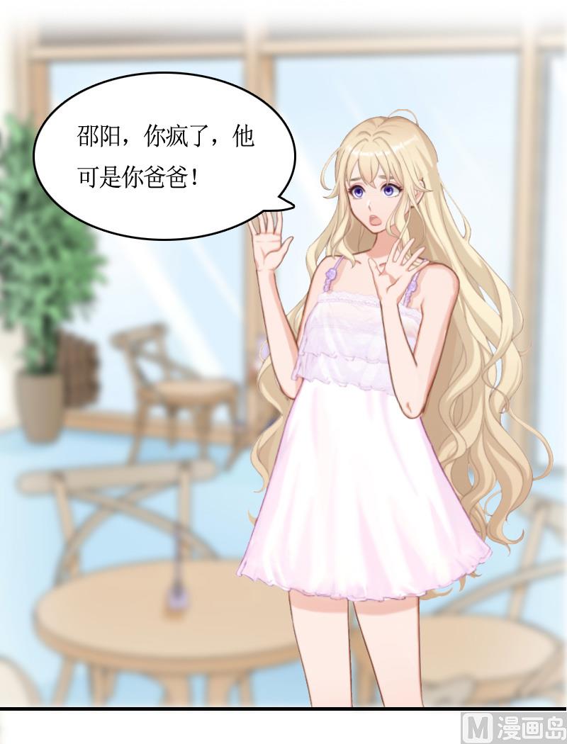 第9话 残酷-第9话