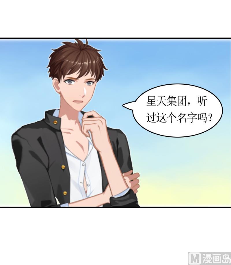 第9话 残酷-第9话