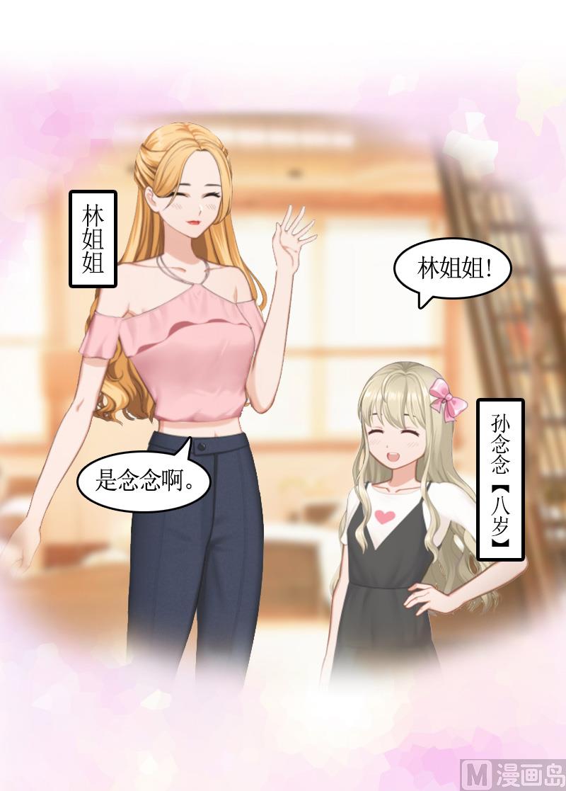 第9话 残酷-第9话