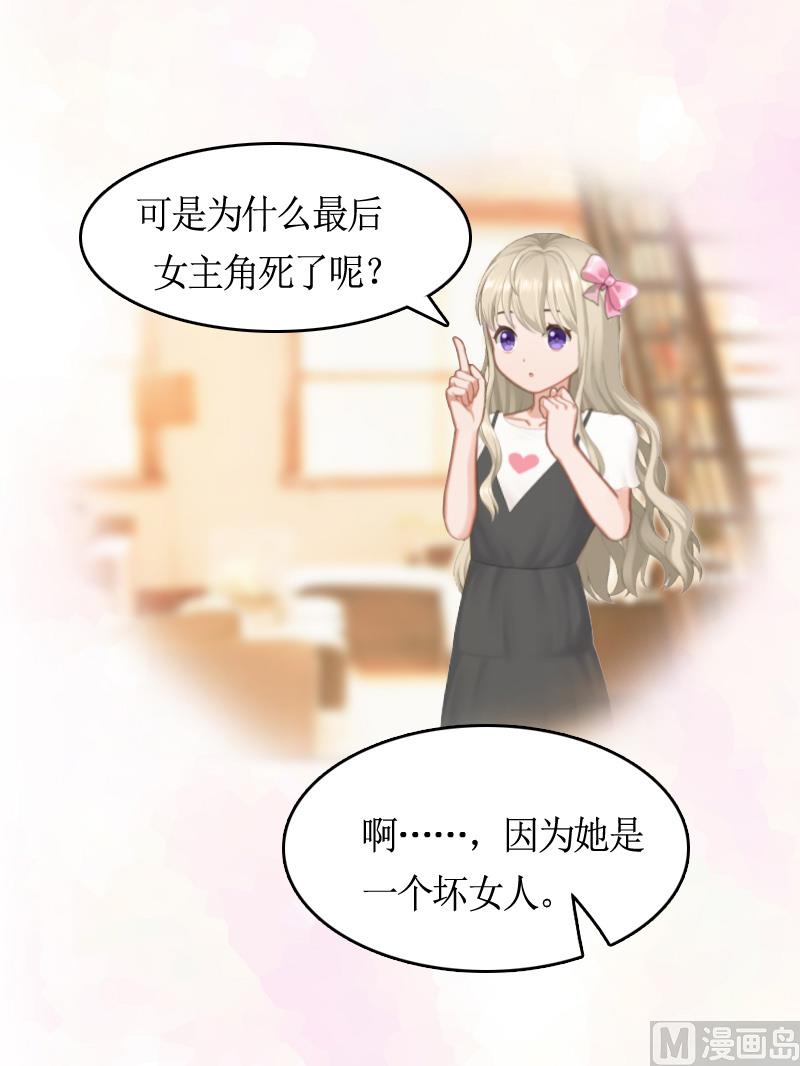 第9话 残酷-第9话