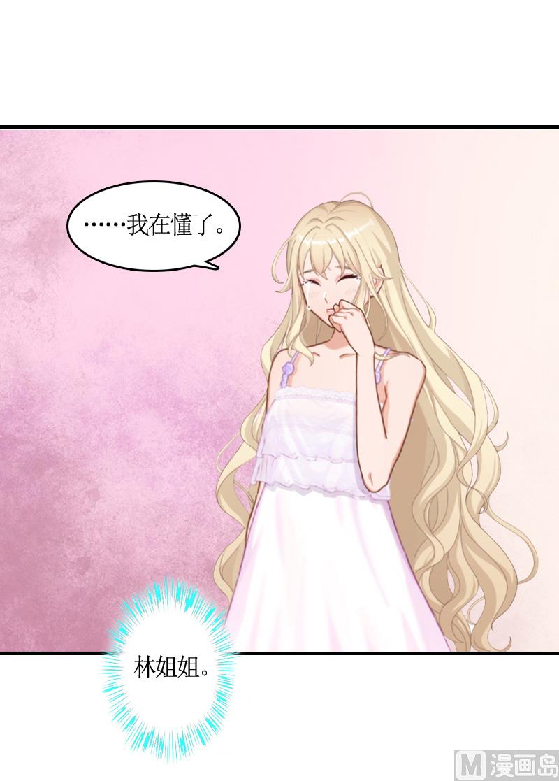 第9话 残酷-第9话