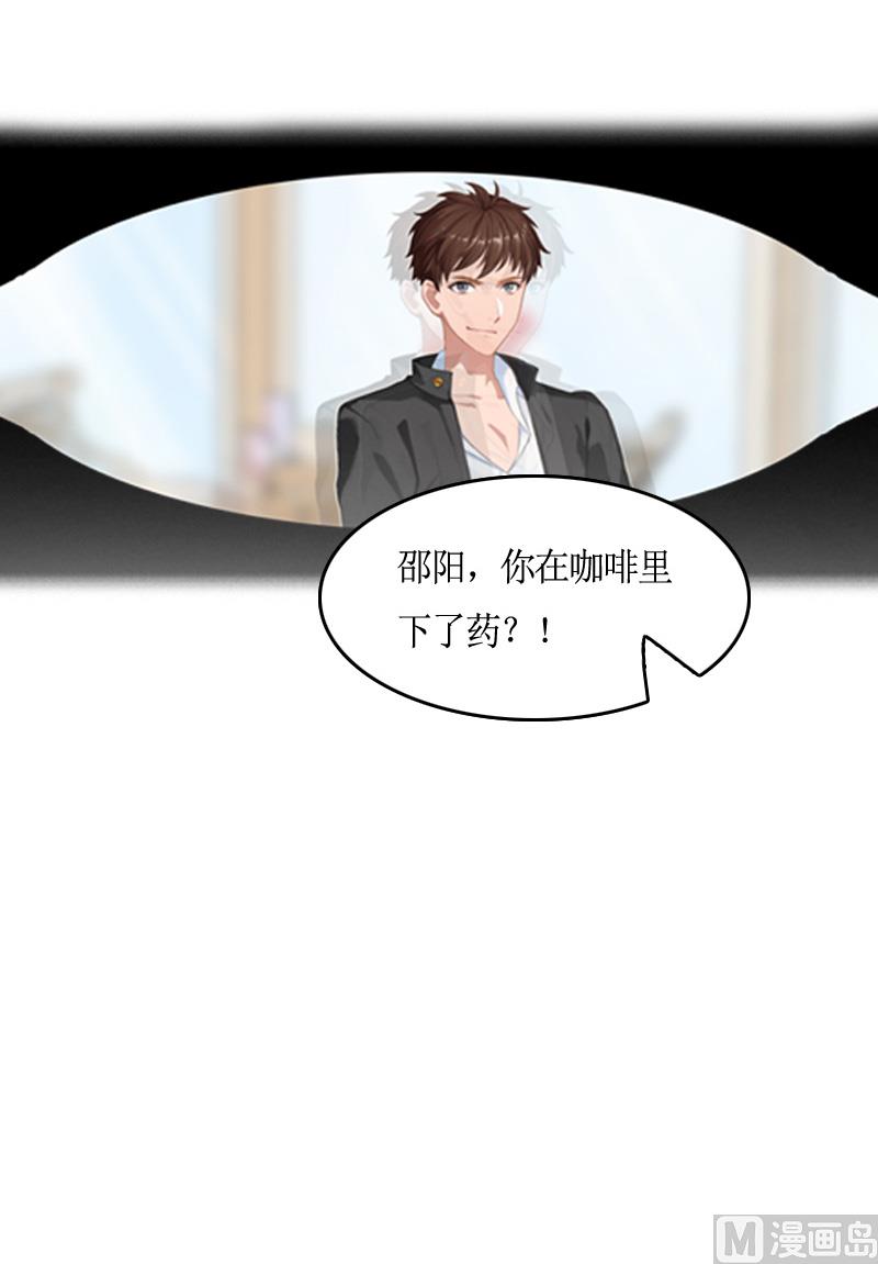 第9话 残酷-第9话