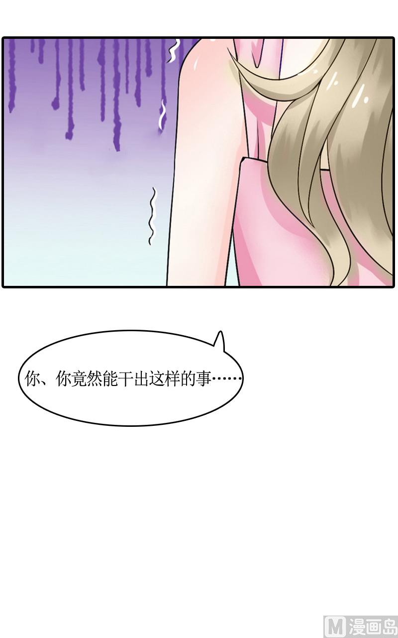 第9话 残酷-第9话
