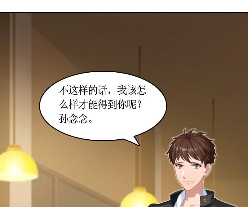 第9话 残酷-第9话