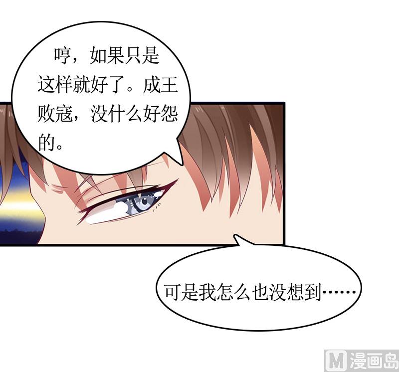 第9话 残酷-第9话