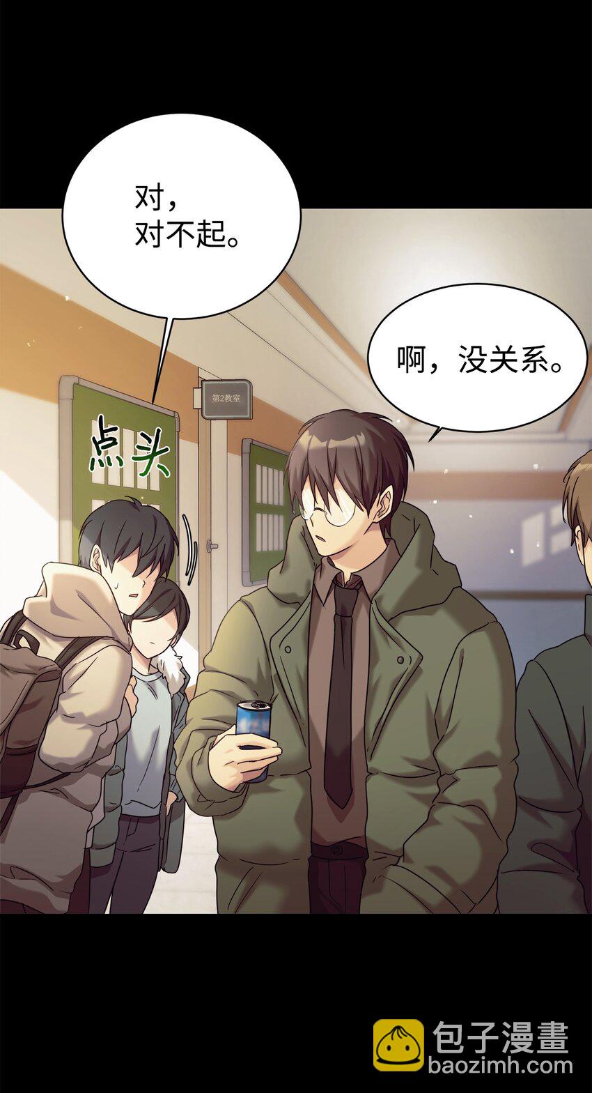 00 谁家的小可爱-第1话