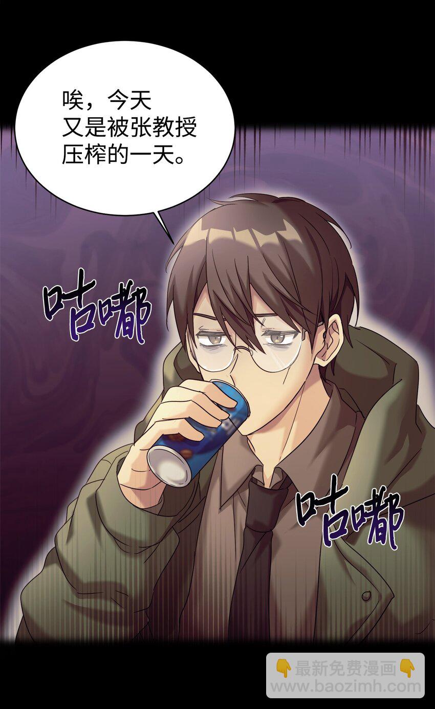 00 谁家的小可爱-第1话