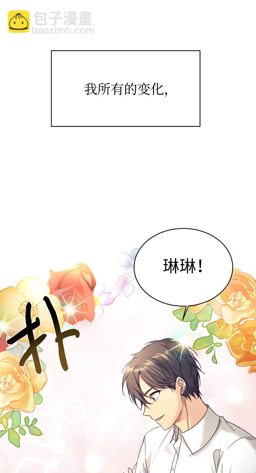 00 谁家的小可爱-第1话