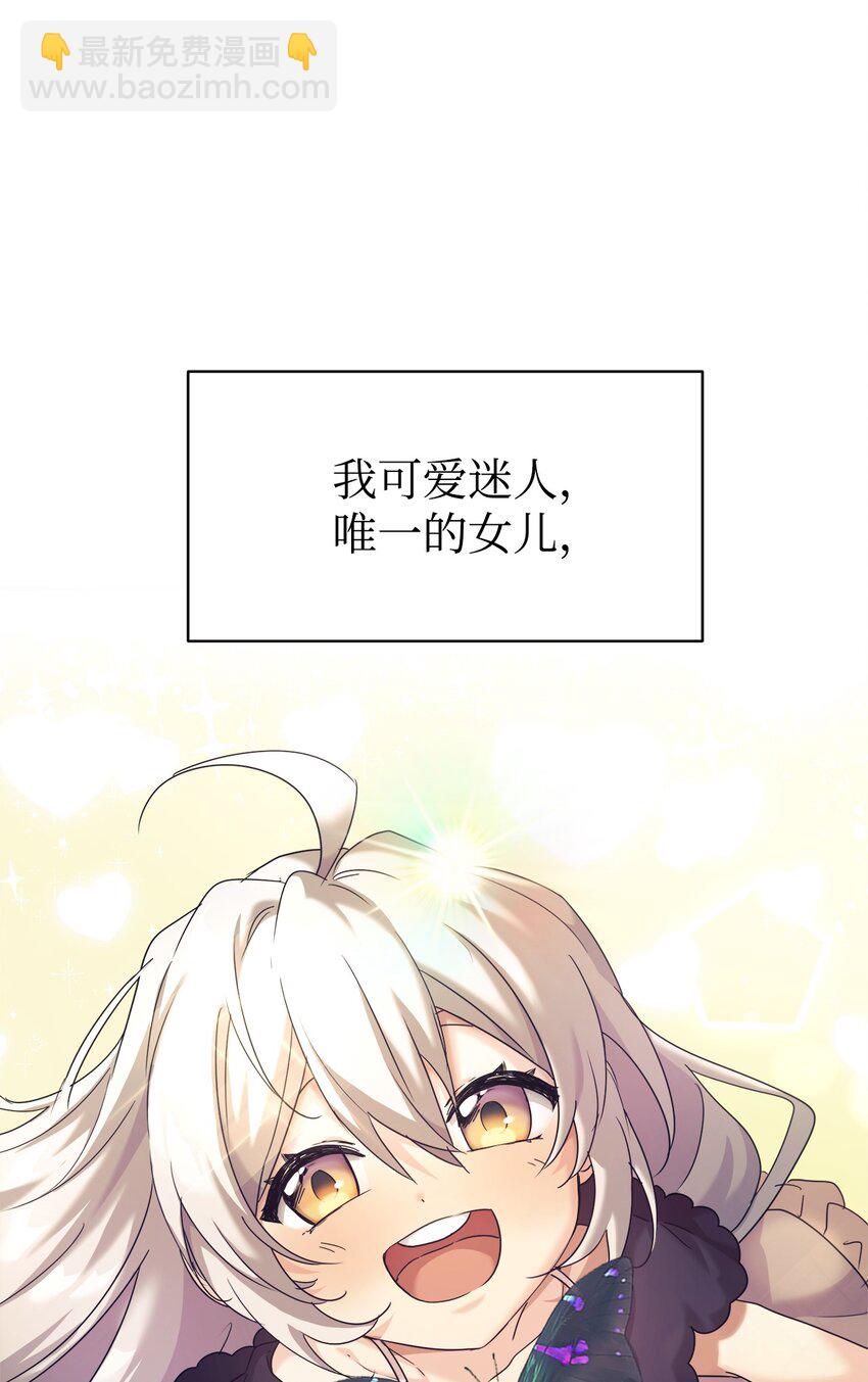 00 谁家的小可爱-第1话
