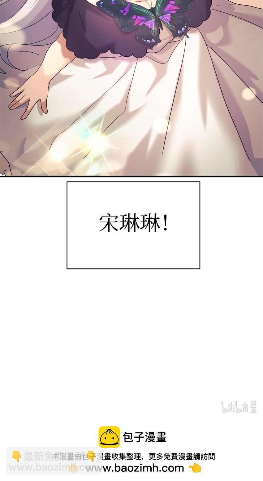 00 谁家的小可爱-第1话