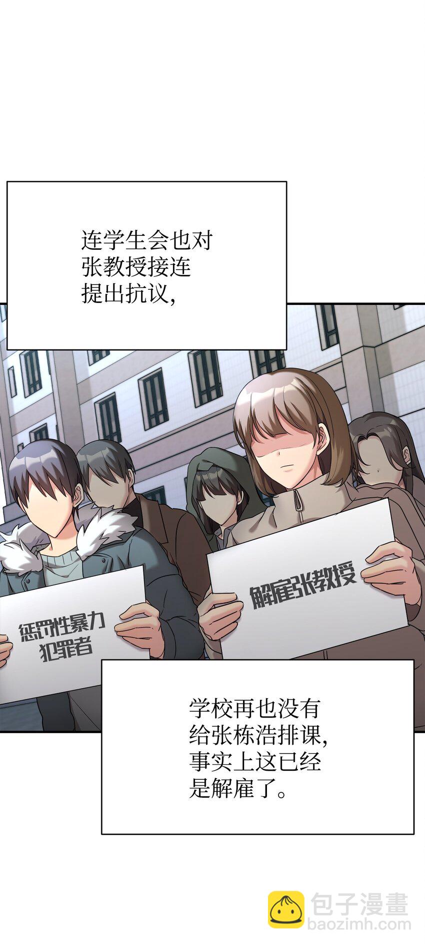 10 祈祷吧，爸爸(1/2)-第11话