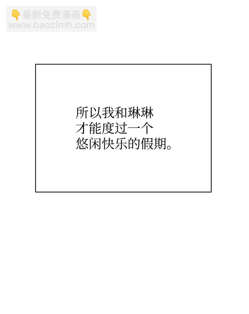 10 祈祷吧，爸爸(1/2)-第11话