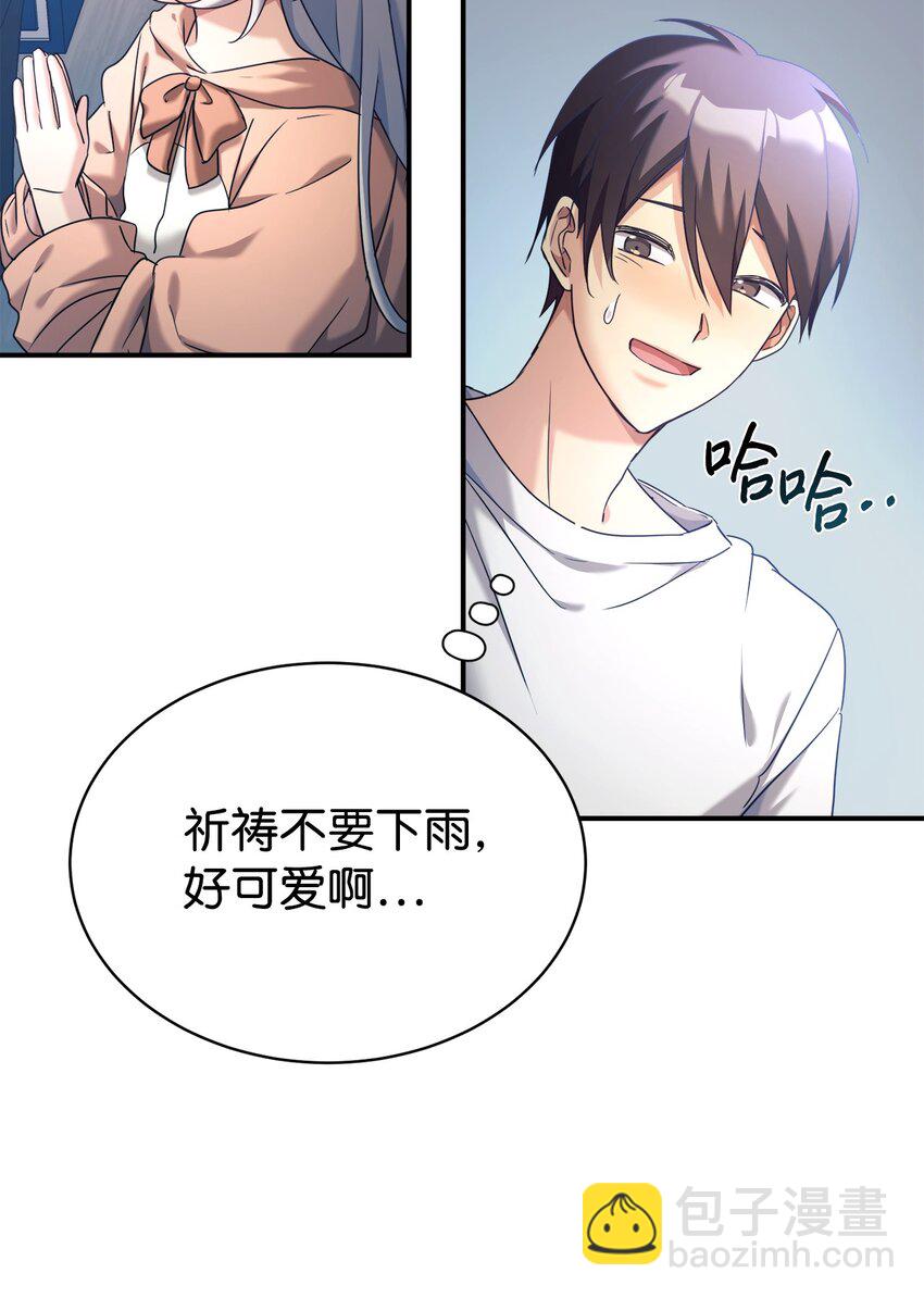 10 祈祷吧，爸爸(1/2)-第11话