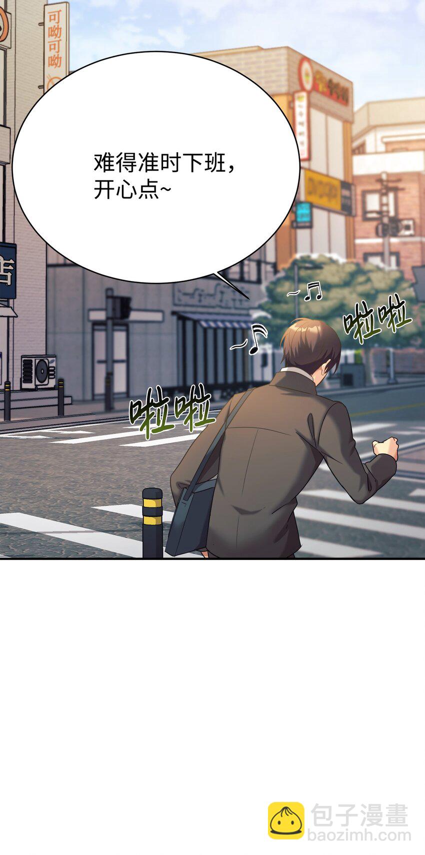 10 祈祷吧，爸爸(1/2)-第11话