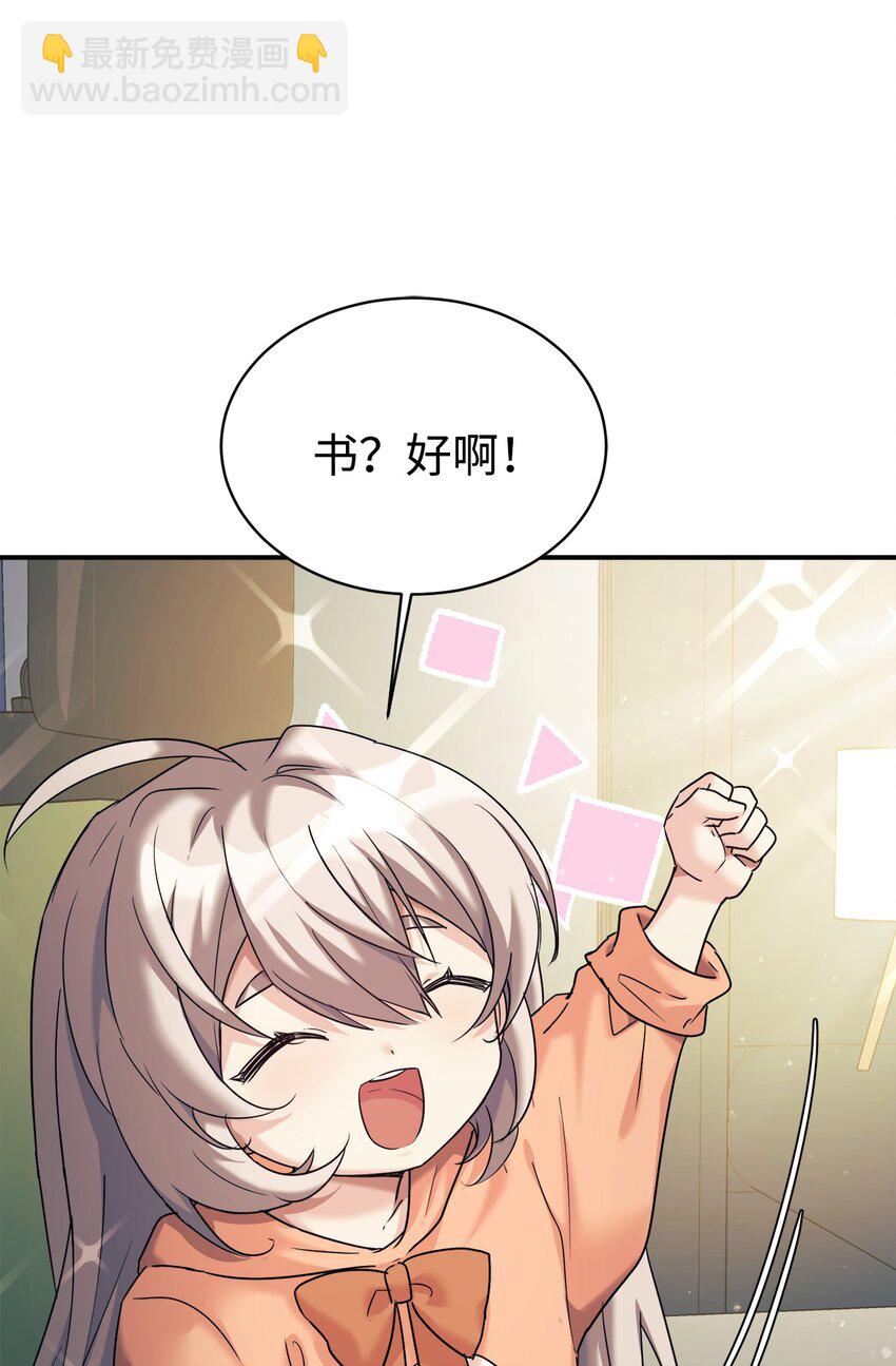 12 女儿是数学天才(1/2)-第13话