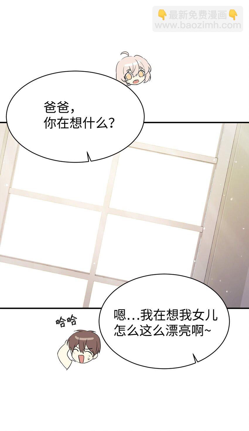 12 女儿是数学天才(1/2)-第13话