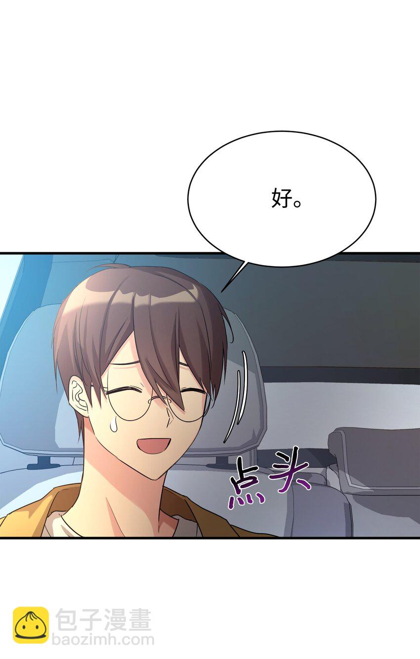 14 等我(1/2)-第15话