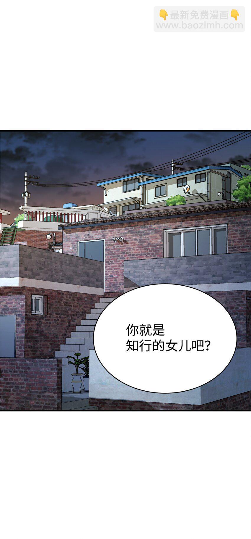 14 等我(1/2)-第15话