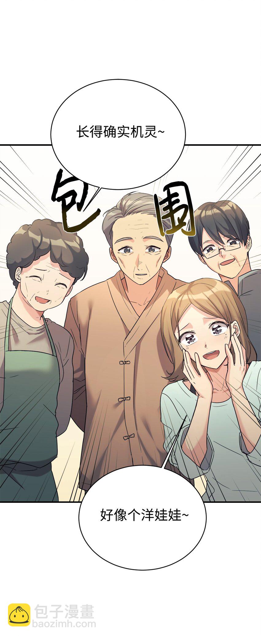 14 等我(1/2)-第15话
