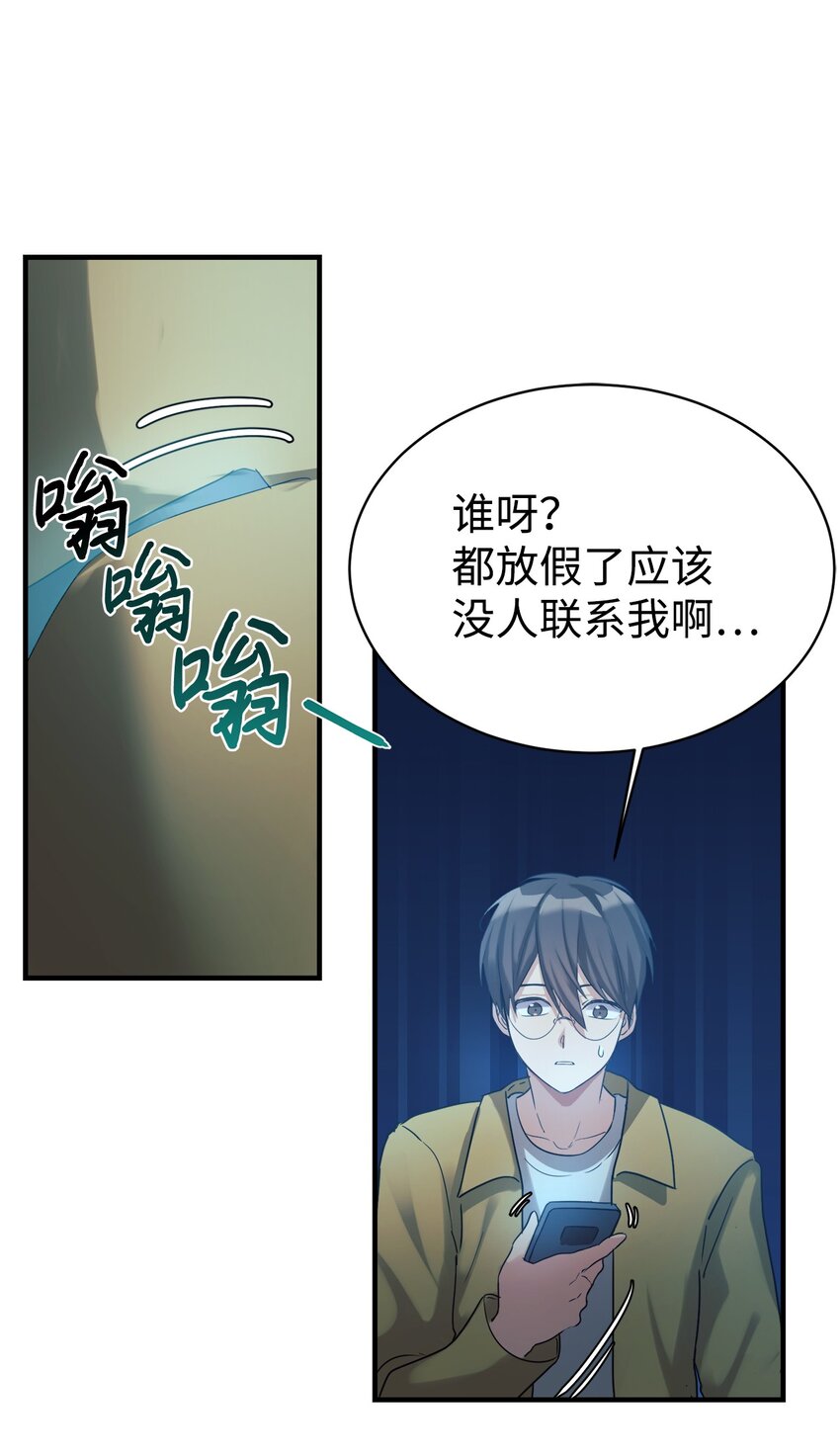 14 等我(1/2)-第15话