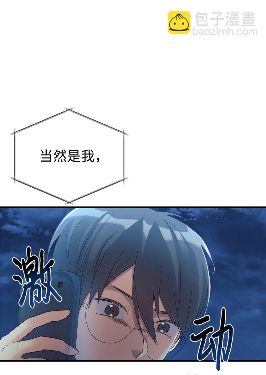 14 等我(1/2)-第15话