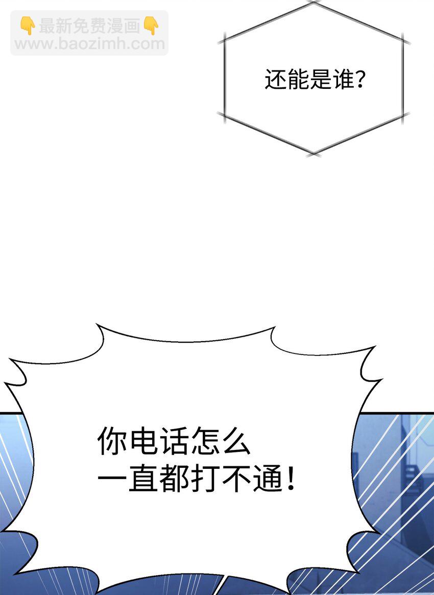 14 等我(1/2)-第15话