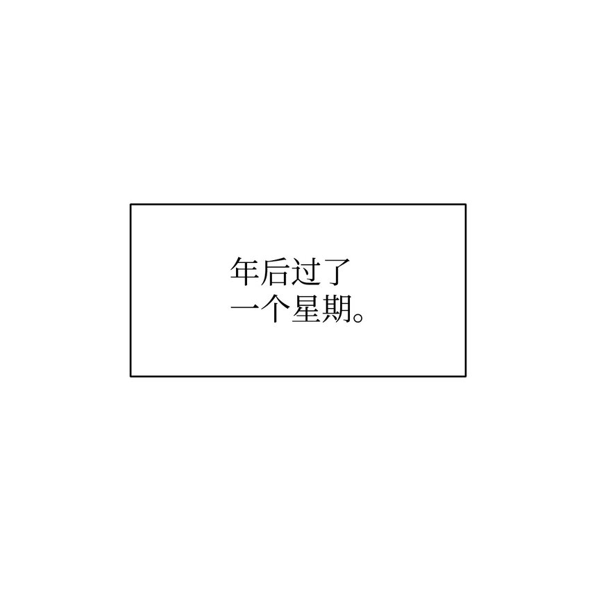16 把爸爸变帅(1/2)-第17话
